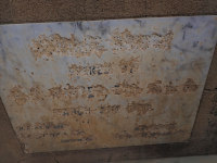 Whats left of the Jubilee Bridge plaque (Photo: 2025)